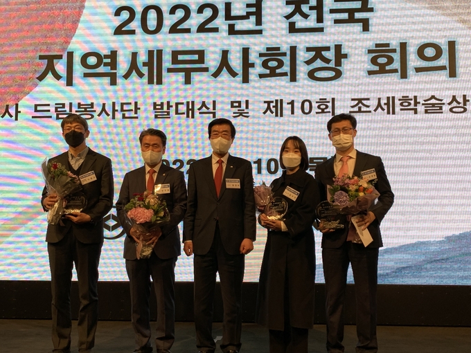한국세무사회 조세학술상 수상자들이 기념촬영하고 있다.