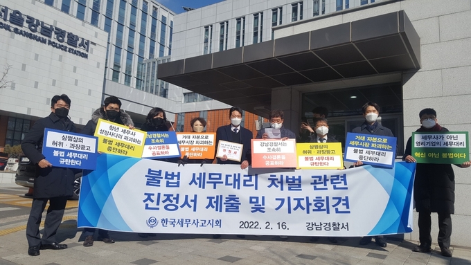 왼쪽부터 김선명 조직부회장, 김조겸 홍보상임이사, 천혜영 감사, 윤지영 세제지원센터장, 이석정 총무부회장, 이창식 회장, 장보원 연구부회장, 황선웅 지방청년상임이사, 심재용 총무상임이사.