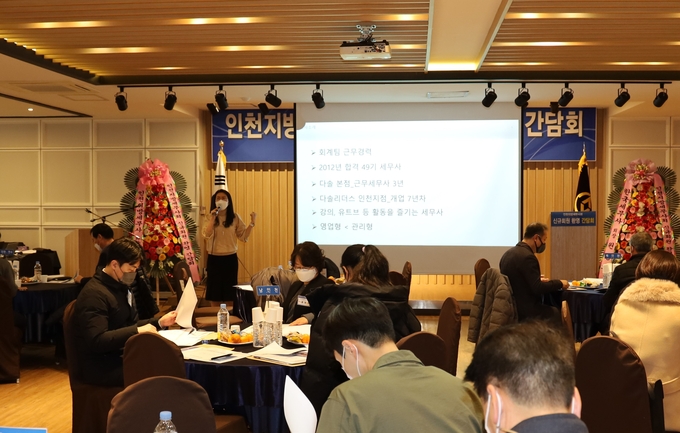 김지원 세무사가 ‘스마트 사무실 운영’을 주제로 특강하고 있다.