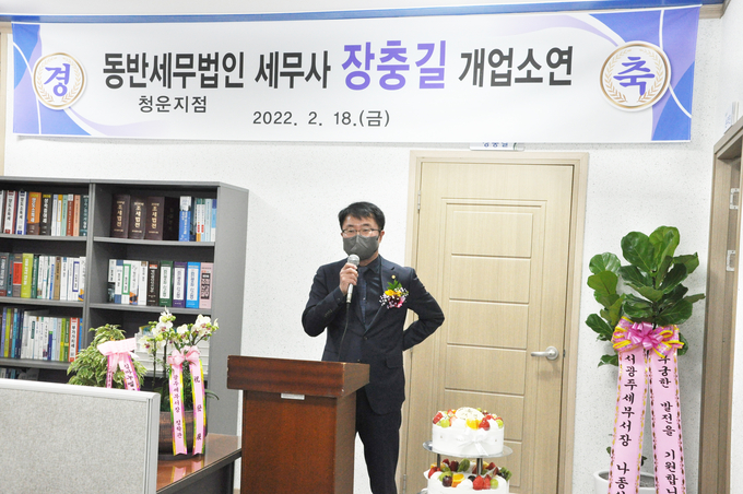 유권규 광주지방세무사회장이 축하 인사말을 하고 있다.