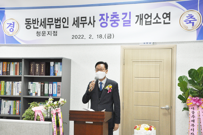 나종선 서광주세무서장이 축사를 하고 있다.