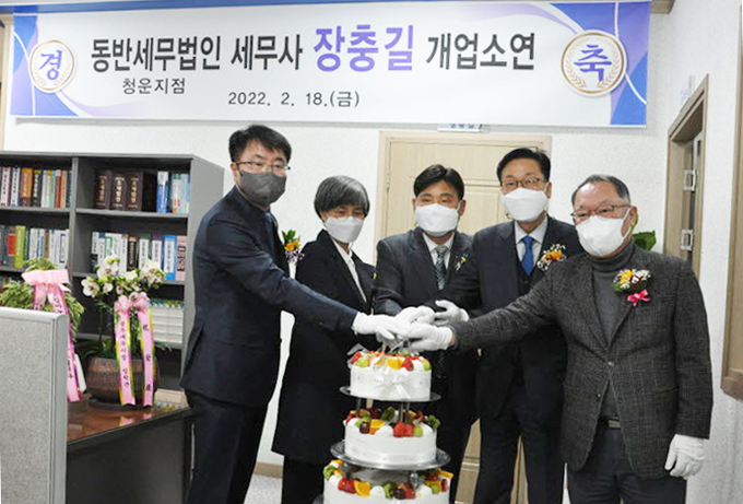 <왼쪽부터>유권규 광주지방세무사회장, 장충길 세무사와 부인, 나종선 서광주세무서장, 윤학술 세무법인 동반 대표세무사 등이 케이크 커팅을 하고 있다.