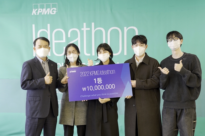 김교태 삼정KPMG 회장(왼쪽 첫번째)이 ‘KPMG 아이디어톤’에서 우승한 파인애플팀과 기념촬영하고 있다. (제공=삼정KPMG)