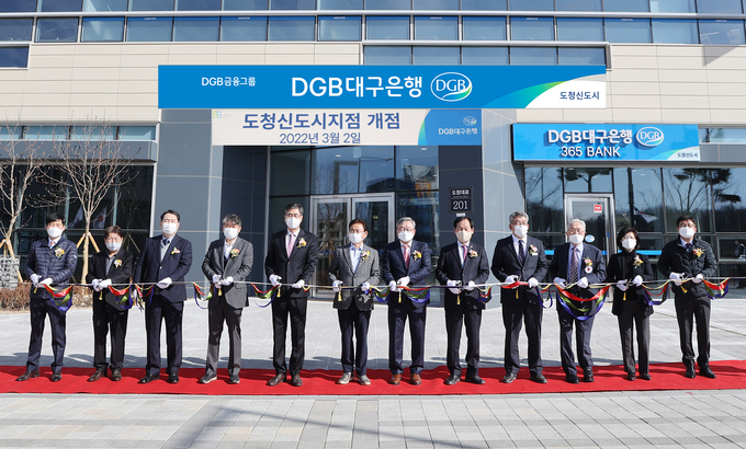 DGB대구은행 도청신도시지점 개점 행사 모습.<사진=대구은행 제공>
