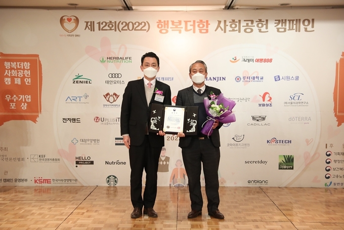 원용진<오른쪽> 유플러스아이티 전무가 제12회 행복더함 사회공헌 캠페인 시상식에서 고용노동부장관상을 수상하고 있다.