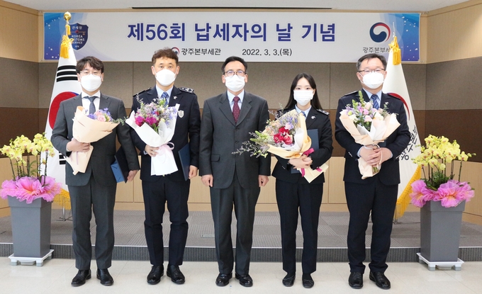 정승환 광주세관장<가운데>은 제56회 납세자의 날을 맞아 우수공무원에 대한 표창을 수여했다.