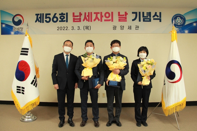 광양세관은 3일 제56회 납세자의 날을 맞아 성실납세에 기여하고 관세행정에 협조해 준 국민과 수출입업체에게 표창장을 전달했다