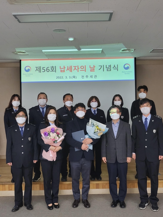 전주세관은 3일 제56회 납세자의 날을 맞아 기념식을 실시했다.
