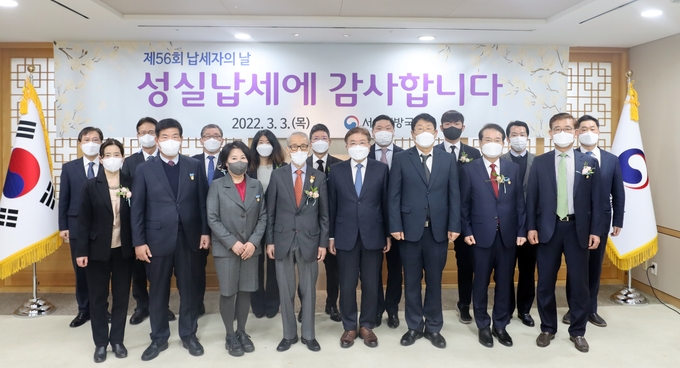 임성빈<앞줄 오른쪽 네번째> 서울청장이 제56회 납세자의 날 수상자들과 기념촬영하고 있다. 