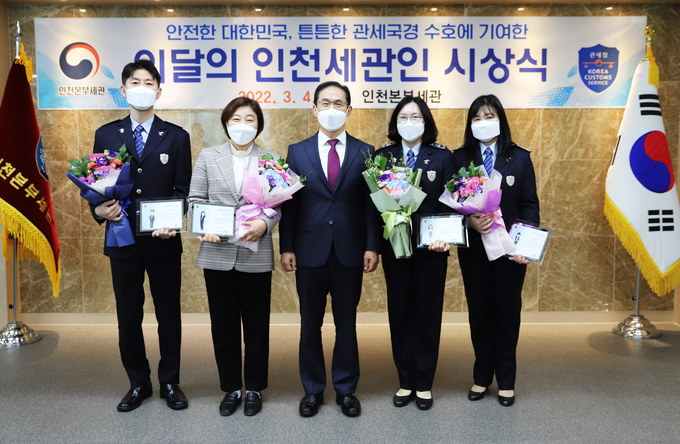 왼쪽부터 최좡인·진선미 관세행정관, 최능하 인천세관장, 김정숙·임양아 관세행정관.
