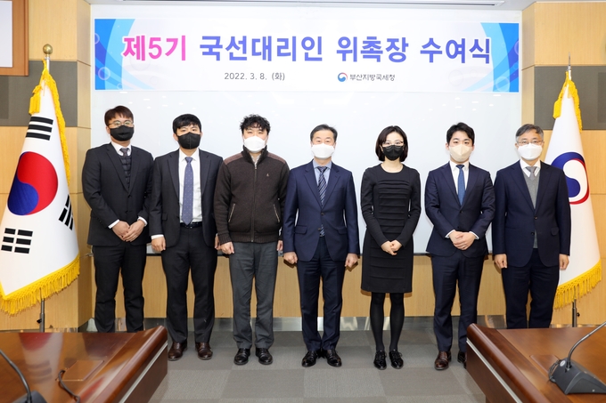 부산청은 8일 제5기 국선대리인 41명을 신규 위촉했다.<왼쪽부터 장희택 세무사, 정태화 회계사, 김현수 세무사, 노정석 부산청장, 황정원·김민규 세무사, 김광수 납세자보호담당관>