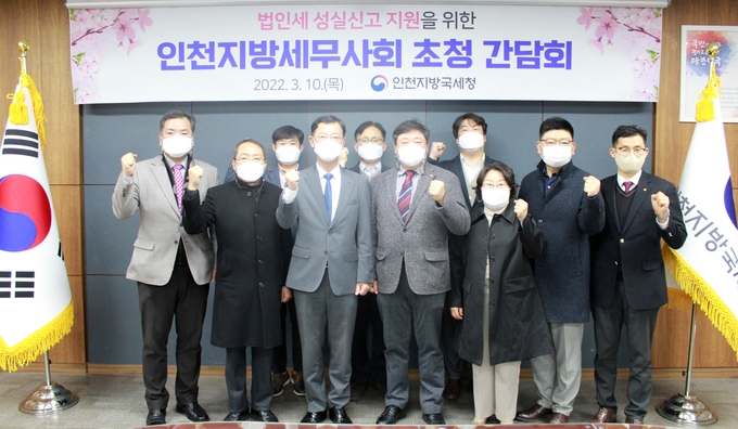 앞줄 왼쪽부터 이규열 법인세과장, 강갑영 국제이사, 유재준 국장, 김명진 회장, 윤현자 연구이사, 김성주 총무이사, 박종렬 홍보이사. 뒷줄 왼쪽부터 김영수 법인4팀장, 이기병 법인2팀장, 김영노 법인1팀장이 간담회 후 기념촬영하고 있다. 