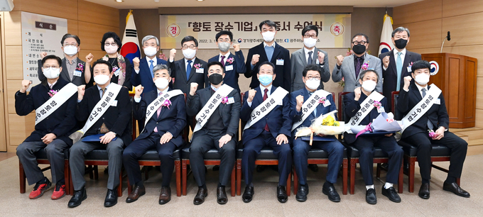 (뒷줄 왼쪽부터) 경기광주지역세무사회장, 경기광주세무서 명예서장, 하남시기업인협의회장, 광주시장, 경기광주세무서장, 하남시장, 광주하남상의 회장, 광주시기업인협회 수석부회장, 전 경기광주세무서 세정협의회 사무총장, (앞줄 왼쪽부터) 신장택시·마방집·이화전기공업·을지전기·햇살병원·대원고속·합동산업·동방화학 관계자.