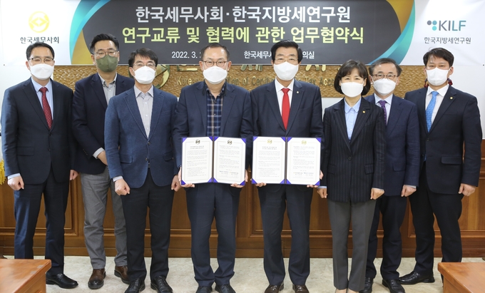 왼쪽 네 번째부터 배진환 한국지방세연구원장, 한국세무사회 원경희 회장, 고은경 부회장, 김효환 상근부회장, 김신언 연구이사.