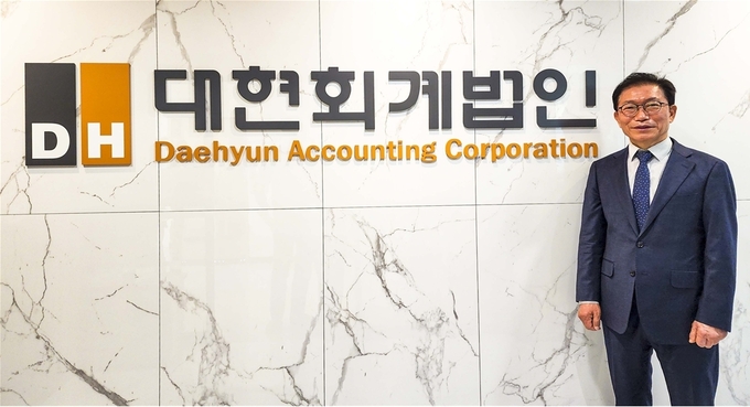 대현회계법인은 동해안 산불 피해 복구와 이재민 지원을 위해 성금 8천40만원을 기탁했다<사진은 송재현 대표>.