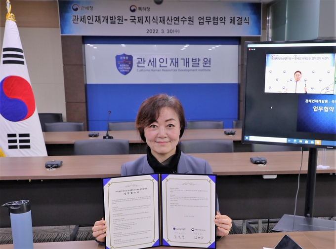 관세인재개발원은 특허청 국제지식재산연수원과 30일 지식재산권 보호·관세행정 역량교육 강화 업무협약을 체결했다.