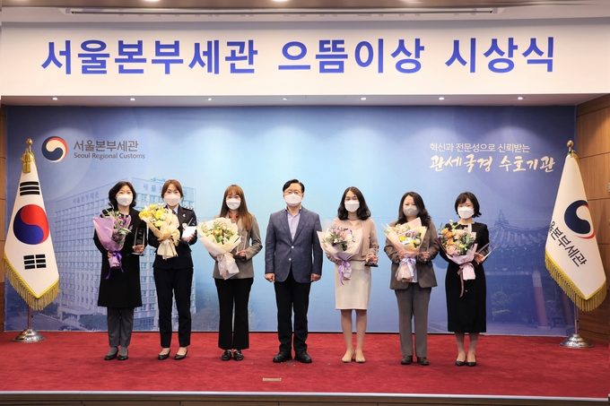 성태곤 서울세관장(가운데)이 3월 으뜸이로 선정된 직원들과 기념촬영을 하고 있다.(왼쪽부터 박수인·김지애·최서윤 주무관, 성태곤 세관장, 서현애·이혜영·송여지 주무관)