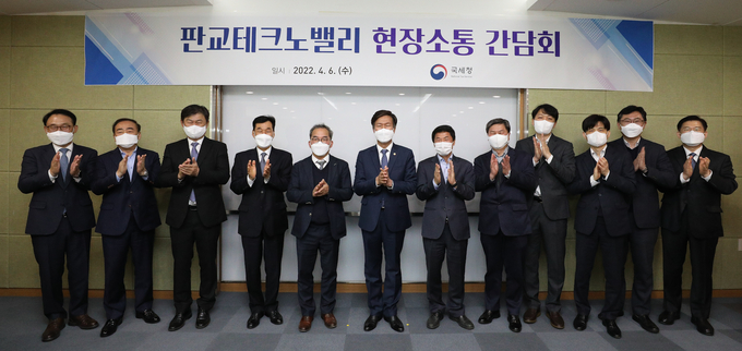 왼쪽부터 김재철 중부지방국세청장, 이상훈 (주)삼우에스앤티 대표, 박응민 (주)에이텍에이피 대표, 임광현 (주)트루본 대표, 정광용 경기도경제과학진흥원 상임이사, 김대지 국세청장, 백민선 한국정보기술(주) 이사, 김광태 (주)해피머니아이엔씨 대표, 고성웅 (주)티디에스팜 경영관리 총괄전무, 윤태만 (주)데이타헤븐 상무, 김판수 (주)협성기전 대표, 김진현 국세청 법인납세국장.