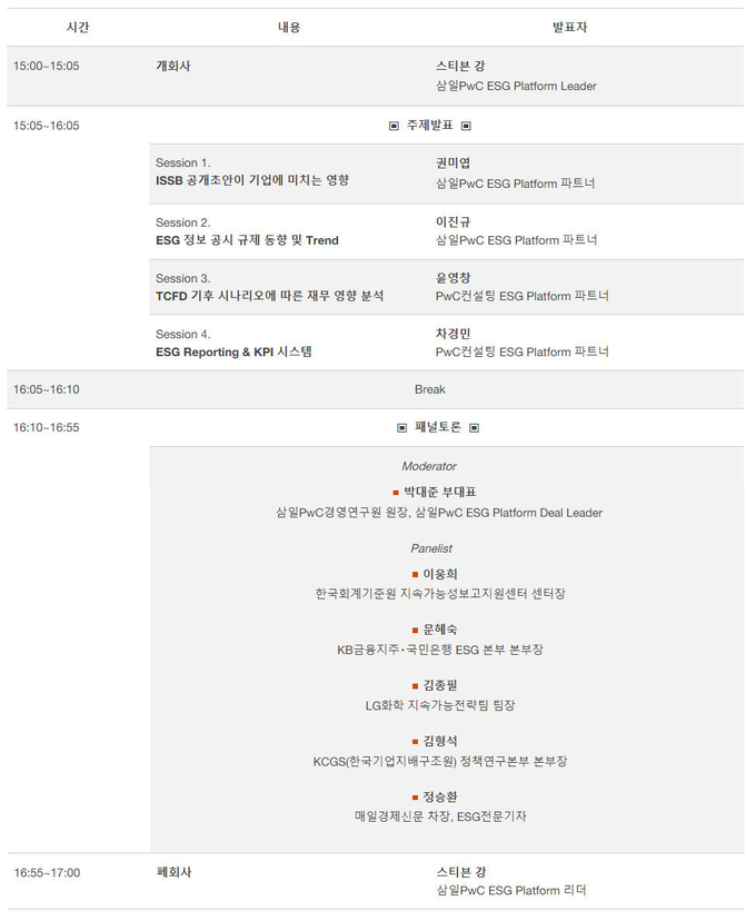 삼일기업 이미지