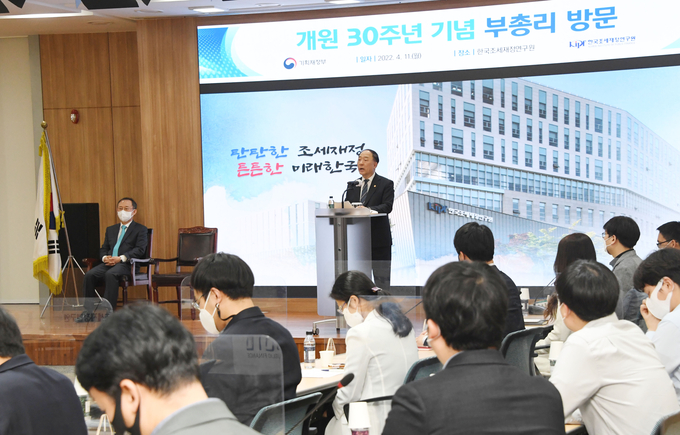 홍남기 부총리 겸 기획재정부 장관이 한국조세재정연구원 30주년 기념식에 참석해 축사를 하고 있다<사진=기재부>.