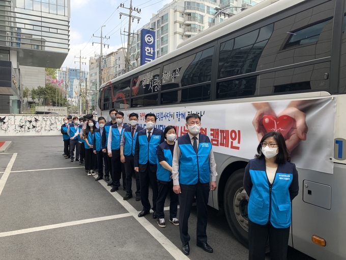 세무사회 헌혈 참가자들이 헌혈차 앞에서 차례를 기다리고 있다. 