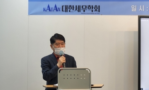곽수만 학회 조직부학회장이 ‘차기 정부에 바라는 부동산 조세 정책’ 주제발표하고 있다.