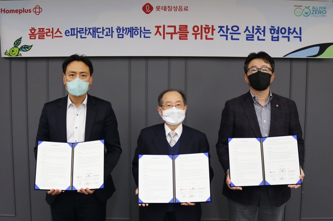 롯데칠성음료는 지난 13일 서울 송파구 본사에서 홈플러스와 '환경 캠페인' 업무협약을 체결했다.