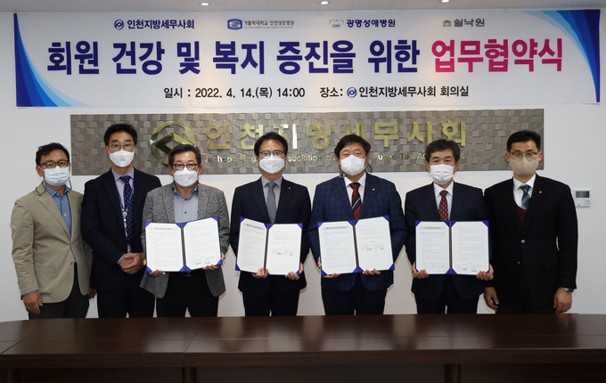 왼쪽부터 오형철 부회장, 김광민 인천성모병원 직원, 최병곤 부회장, 김봉수 인천성모병원 팀장, 김명진 회장, 홍현기 쉴낙원 원장, 박종렬 홍보이사