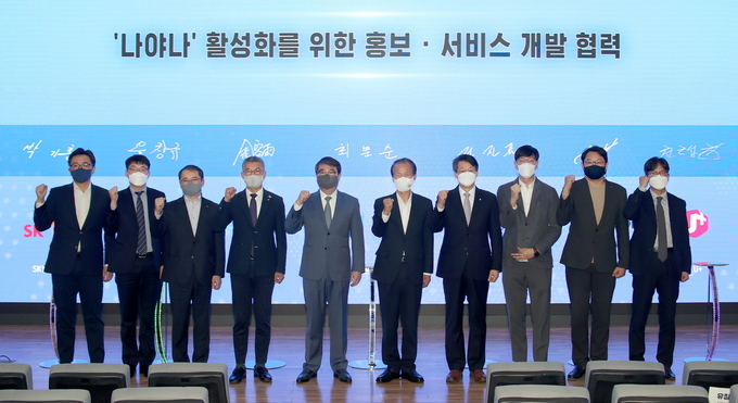 왼쪽부터 송호철 더존비즈온 플랫폼사업부문 대표, 김주용 강원도청 과장, 박기홍 SK텔레콤 본부장, 유창규 KT 본부장, 김용우 더존비즈온 대표, 최문순 강원도지사, 전진표 춘천부시장, 김종협 아이콘루프 대표, 권근섭 LG유플러스 단장, 윤인재 강원도청 국장.