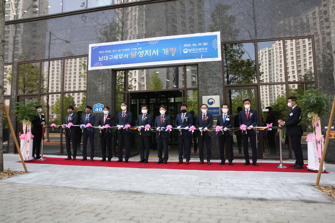 남대구 세무서 달성지서 개청식 테이프 커팅 모습.<제공=대구지방국세청>
