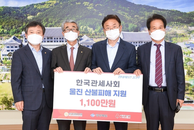 한국관세사회는 지난 22일 경북도청을 방문해 산불피해 복구지원 성금을 전달했다. <오른쪽부터 정영진 대구지방관세사회장, 이철우 경북도지사, 박창언 한국관세사회장, 송재익 구미지부장>