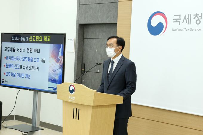 최재봉 국세청 개인납세국장이 올해 종소세 신고에 대해 브리핑하고 있다. 