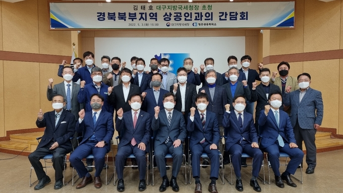 영주상공회의소는 3일 '김태호 대구지방국세청장 초청 경북 북부지역 상공인과의 간담회'를 개최했다.<사진=영주상공회의소>