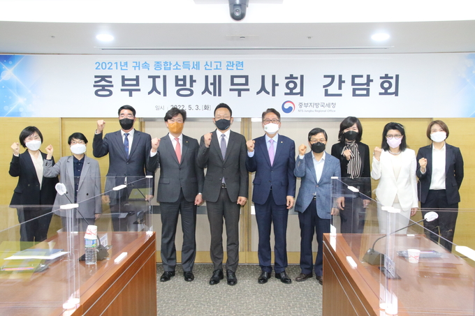 왼쪽부터 이승미 금융투자소득TF팀장, 함명자 소득팀장, 이세협 소득재산세과장, 최영우 총무이사, 김국현 성실납세지원국장, 유영조 회장, 이중건·천혜영 부회장, 박정현 국제이사. 이은자 연수이사.
