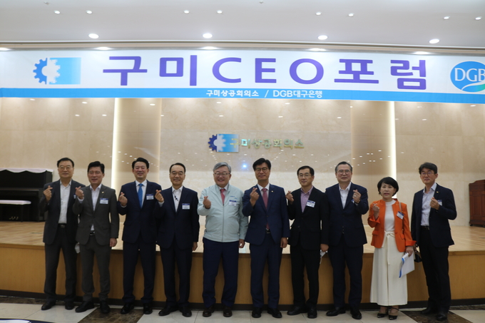 윤재호 구미상의 회장, 임성훈 DGB대구은행장, 구자근·김영식 국회의원, 이상락 구미세무서장을 비롯한 기관단체장 등이 포럼에 앞서 기념촬영하고 있다.(사진=구미상의)