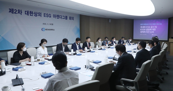 대한상의는 30일 ‘제2차 대한상의 ESG 아젠다그룹 회의’를 개최했다. 
