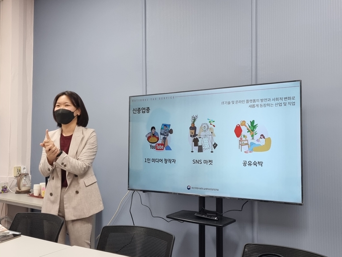 부산청은 지난 3일 부전도서관에서 사회초년생을 대상으로 야간 세금안심교실을 개최했다.