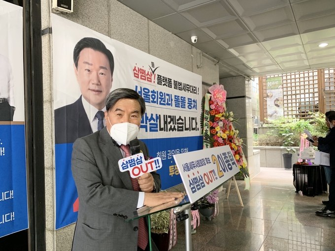 선대본부장인 조용근 전 한국세무사회장이 축사를 하고 있다.