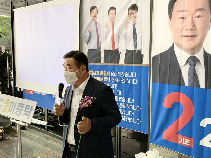 임채룡 전 서울회장이 축사를 하고 있다.