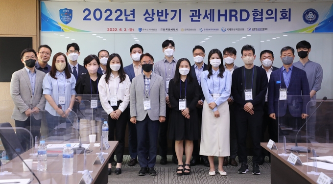 관세청 관세인재개발원은 3일 관세행정 유관기관과 관세 인적자원개발 협의회를 개최했다.