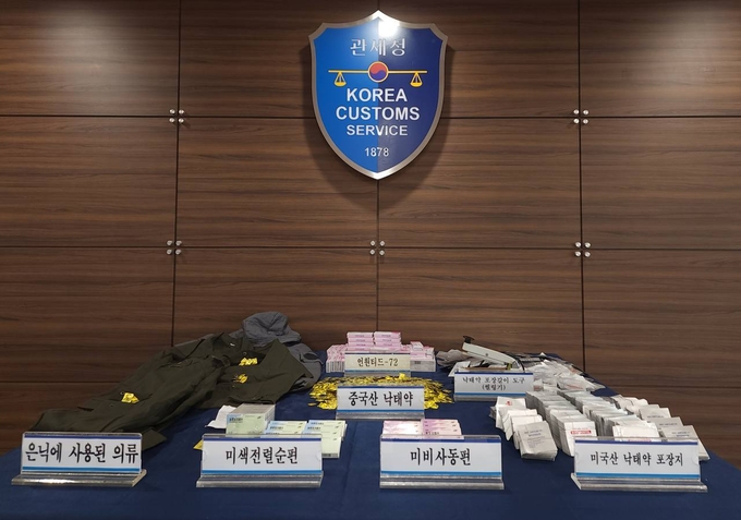 적발된 중국산 낙태약.(사진=인천세관)