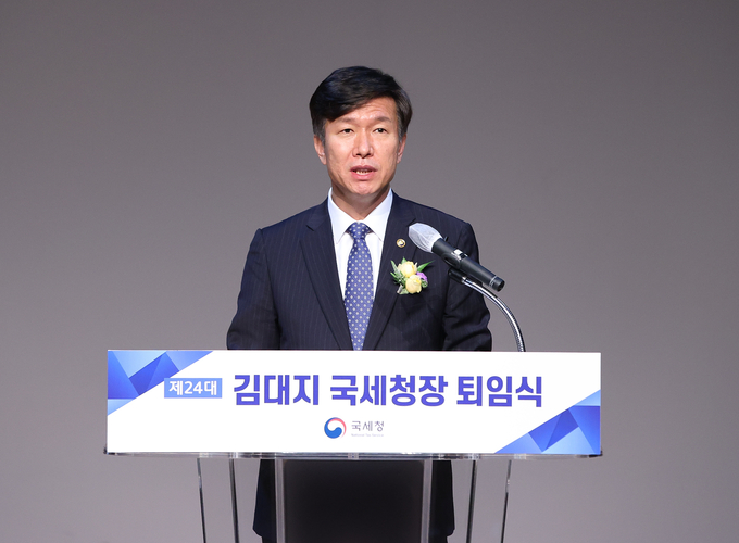 김대지 국세청장이 퇴임사를 하고 있다.<사진=국세청>