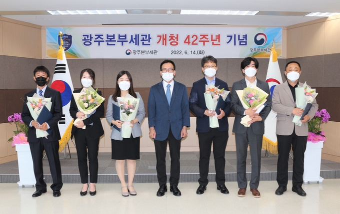 정승환 광주세관장(가운데)은 개청42주년을 맞아 우수공무원에 대한 포창을 수여했다.