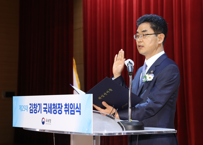 김창기 신임 국세청장이 취임선서를 하고 있다.(사진=국세청) 