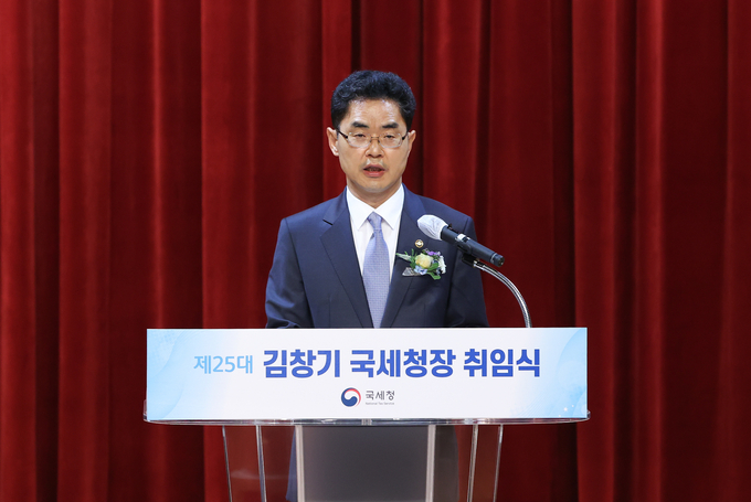 김창기 신임 국세청장이 취임사를 하고 있다.(사진=국세청)