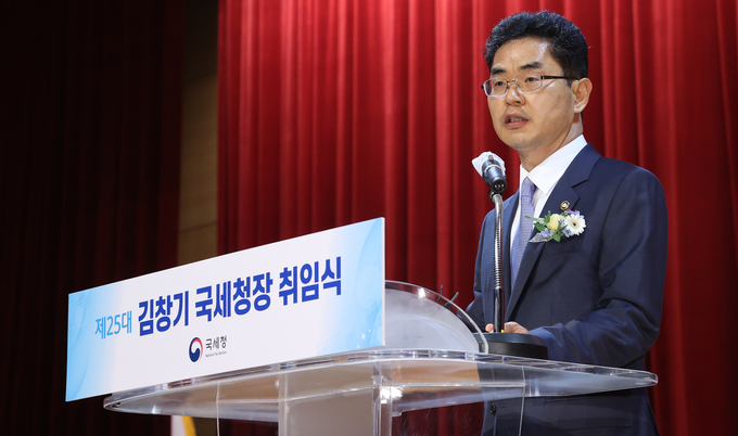 김창기 국세청장이 14일 취임사를 하고 있다.(사진=국세청)