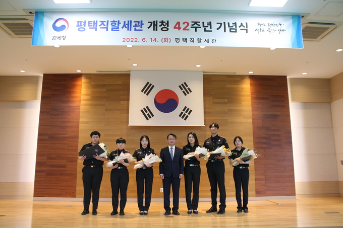 평택세관은 14일 개청 42주년을 맞이해 4층 대강당에서 기념식을 개최했다.