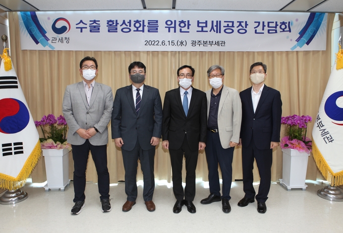 정승환 광주세관장(가운데)은 반도체 보세공장 임원들과 수출 활성화를 위한 간담회를 개최했다.