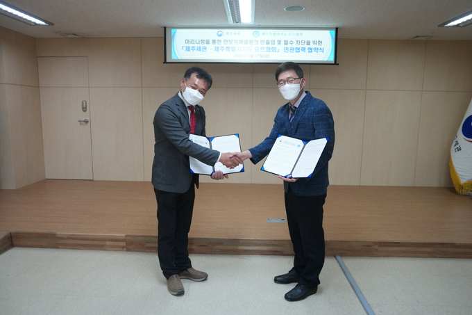 양을수 제주세관장(오른쪽)과 요트협회 한재현 회장(왼쪽)이 MOU 체결 후 악수를 하고 있다.