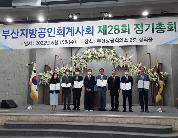 부산지방공인회계사회는 지난 15일 부산상의 2층 상의홀에서 제28회 정기총회를 열고, 제15대 회장에 정일 회계사를 만장일치로 선출했다.